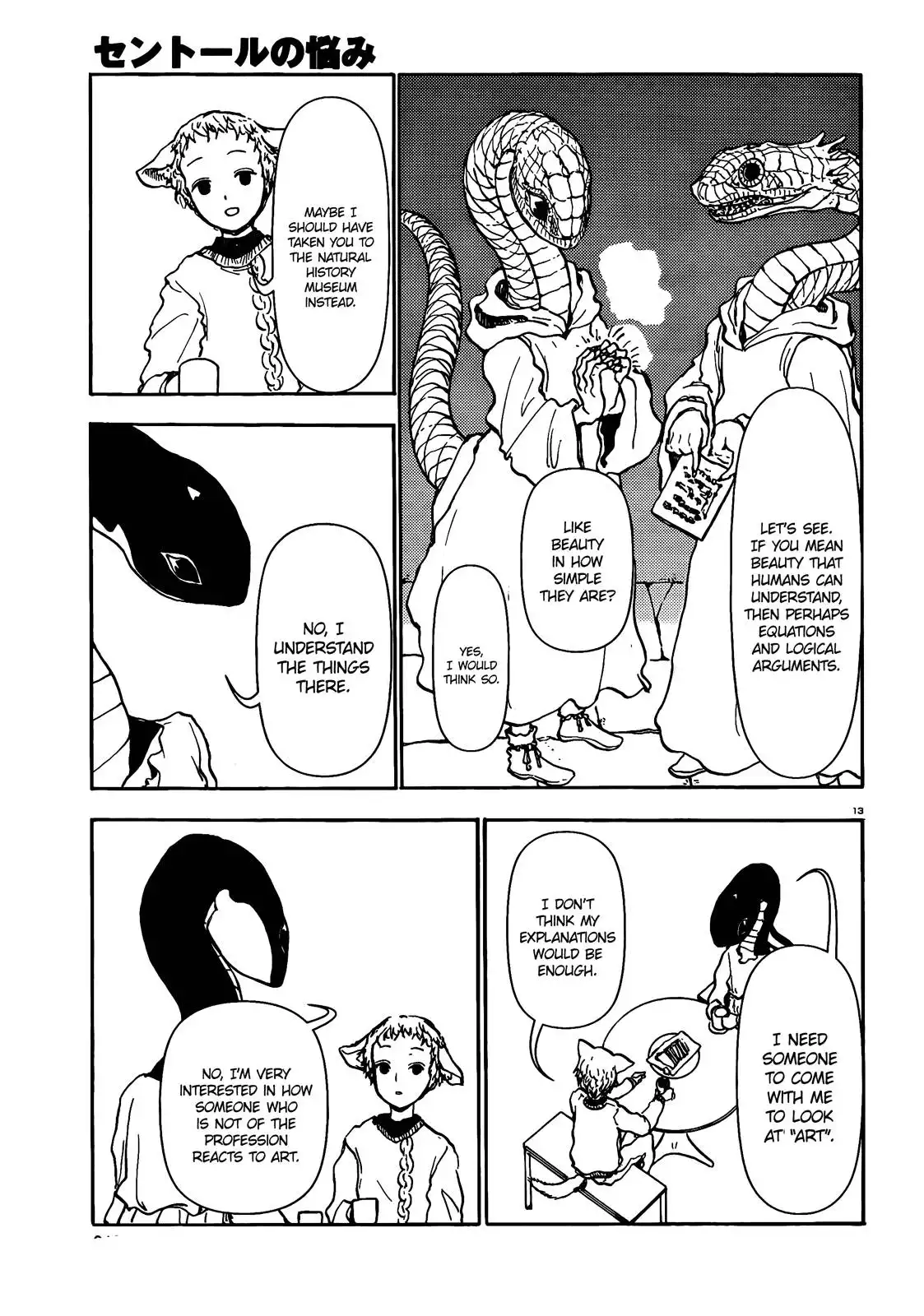 Centaur no Nayami Chapter 44 13